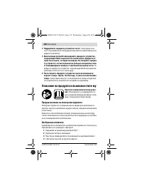 Страница 158