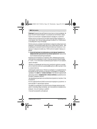 Страница 162