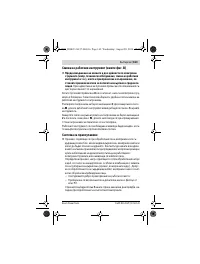 Страница 163