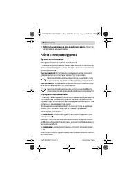 Страница 164