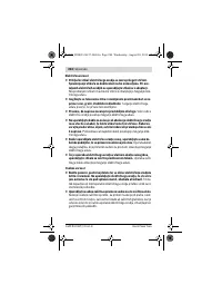 Страница 204