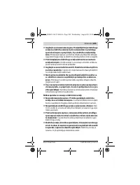 Страница 205