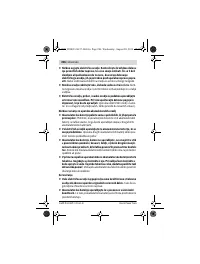 Страница 206