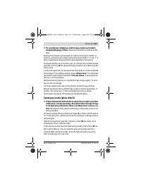 Страница 213