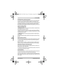 Страница 231
