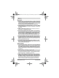 Страница 236