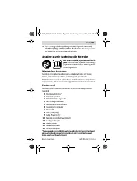 Страница 241