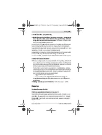 Страница 245
