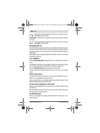 Страница 246