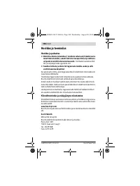Страница 248
