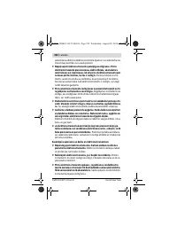 Страница 252