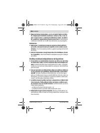 Страница 254