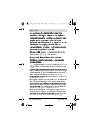 Страница 256