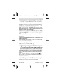 Страница 261