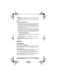 Страница 262