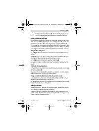 Страница 263