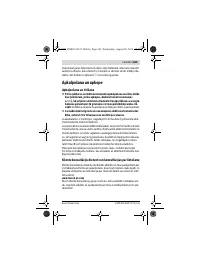 Страница 265