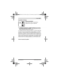 Страница 267