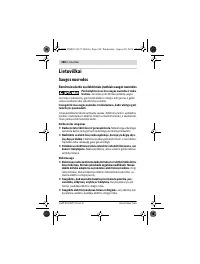 Страница 268