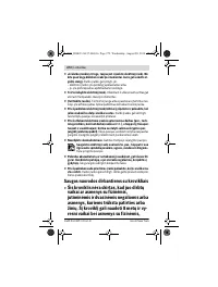 Страница 272