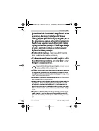 Страница 273