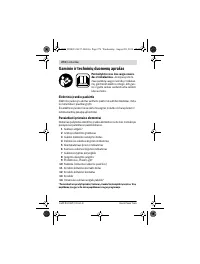 Страница 274
