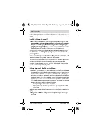 Страница 278