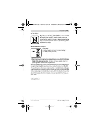 Страница 283