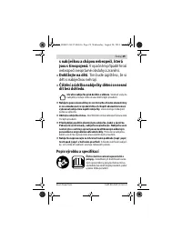Страница 29