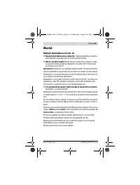 Страница 33