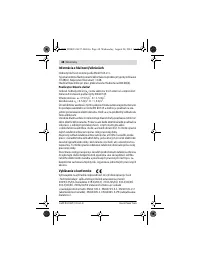 Страница 48