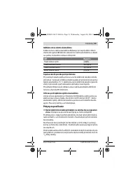Страница 53