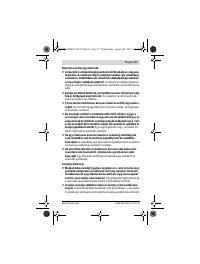 Страница 57