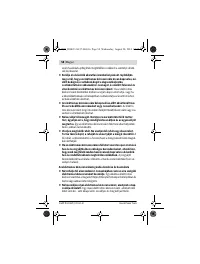 Страница 58