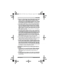 Страница 59