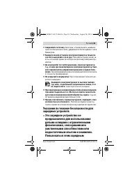 Страница 81