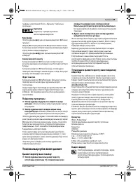 Страница 39