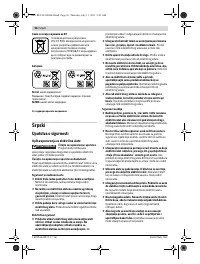 Страница 56