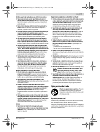 Страница 57