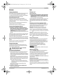 Страница 59