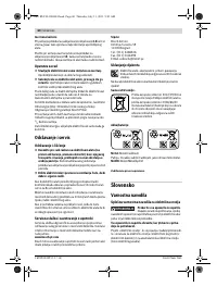 Страница 60