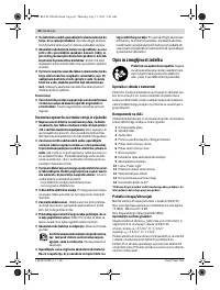 Страница 62