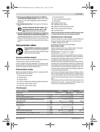 Страница 67