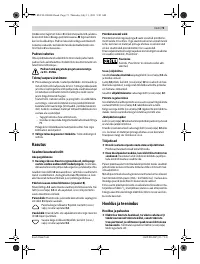 Страница 73