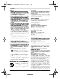 Страница 76