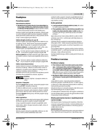 Страница 83