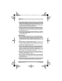 Страница 218