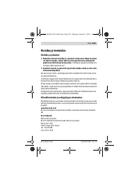 Страница 229