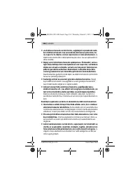 Страница 234