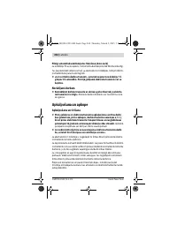 Страница 244